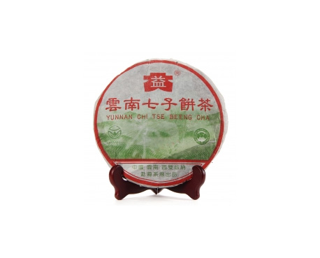 山阴普洱茶大益回收大益茶2004年彩大益500克 件/提/片
